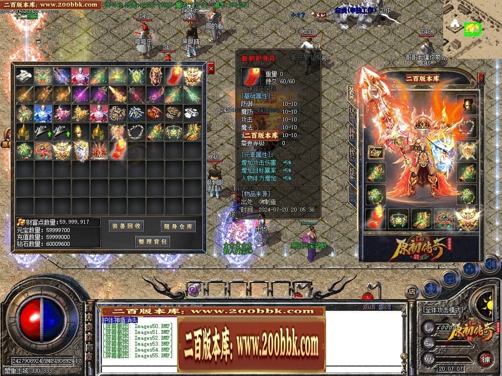 07月神剑复古经典三职业传奇GM基地-传奇单机版-GOM引擎 - GOM
