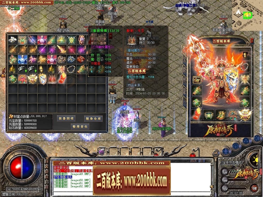 07月神剑复古经典三职业传奇GM基地-传奇单机版-GOM引擎 - GOM