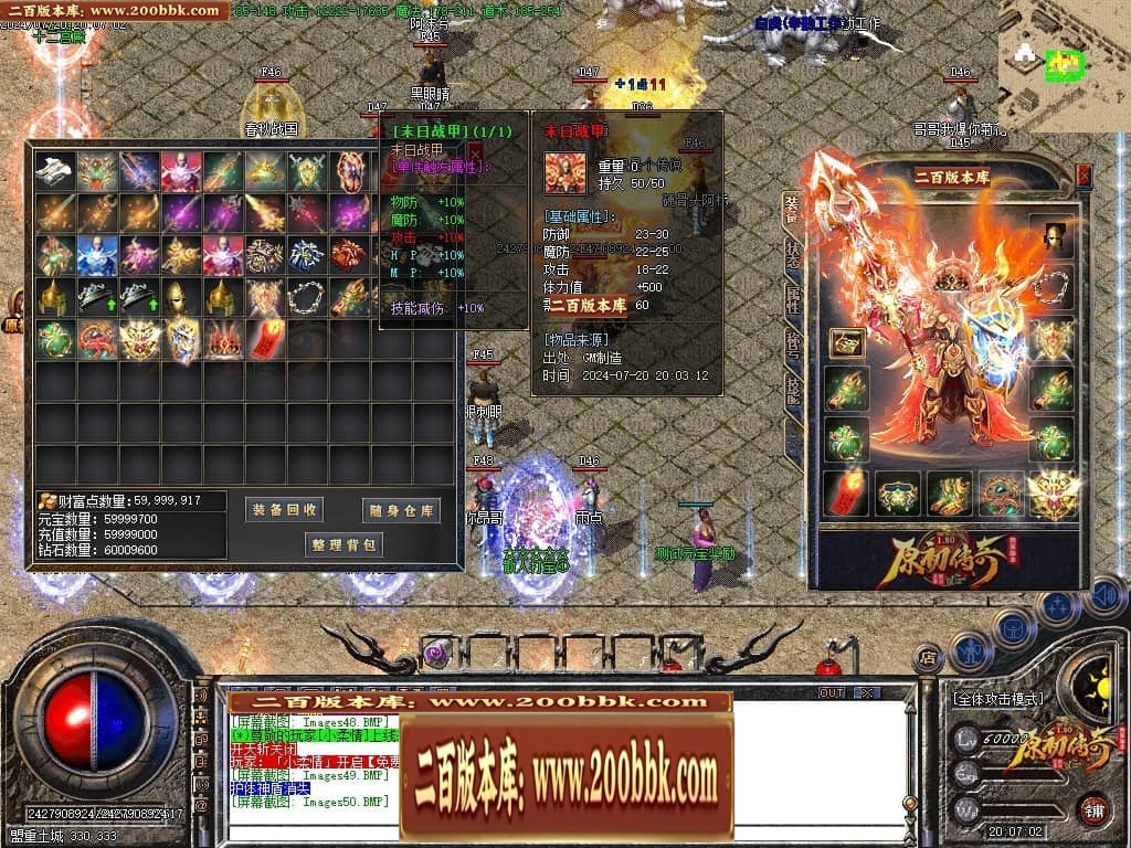 07月神剑复古经典三职业传奇GM基地-传奇单机版-GOM引擎 - GOM