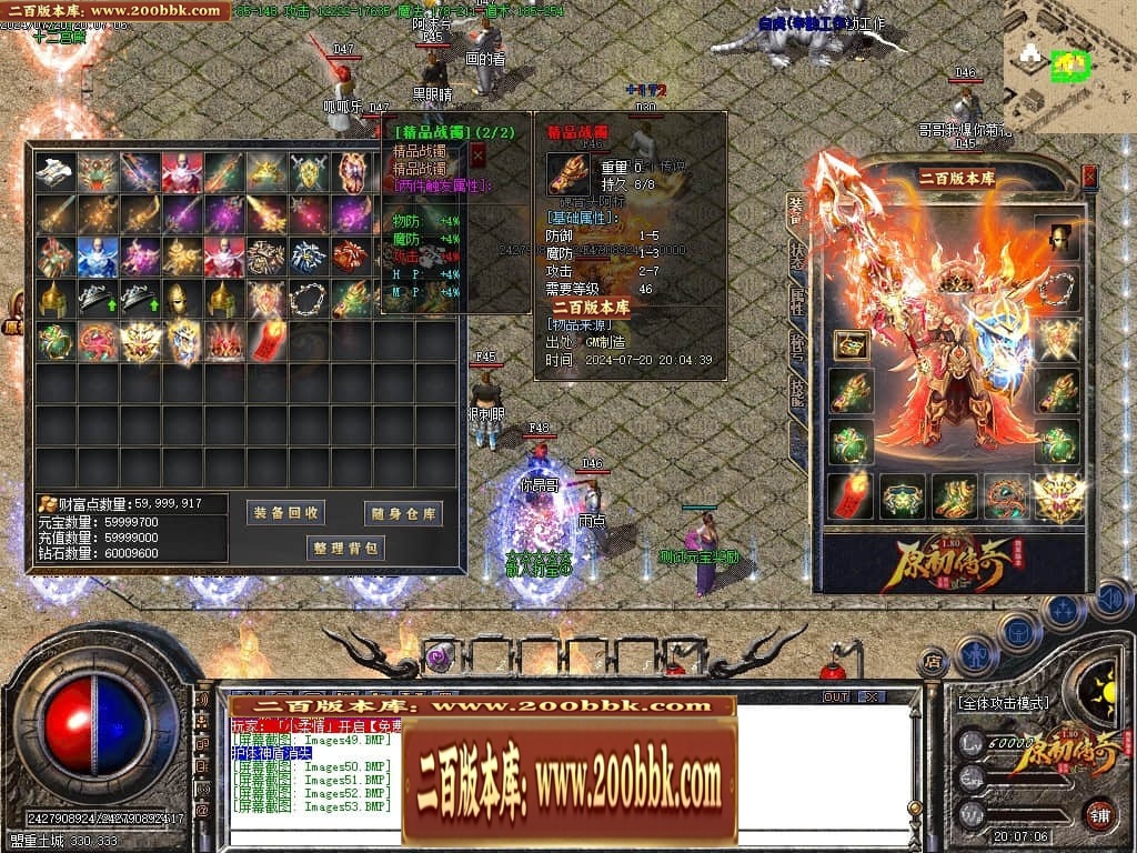 07月神剑复古经典三职业传奇GM基地-传奇单机版-GOM引擎 - GOM