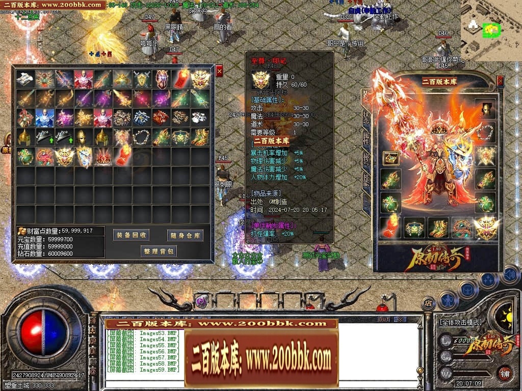 07月神剑复古经典三职业传奇GM基地-传奇单机版-GOM引擎 - GOM