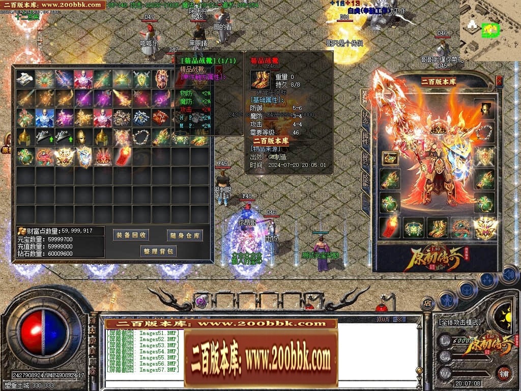 07月神剑复古经典三职业传奇GM基地-传奇单机版-GOM引擎 - GOM