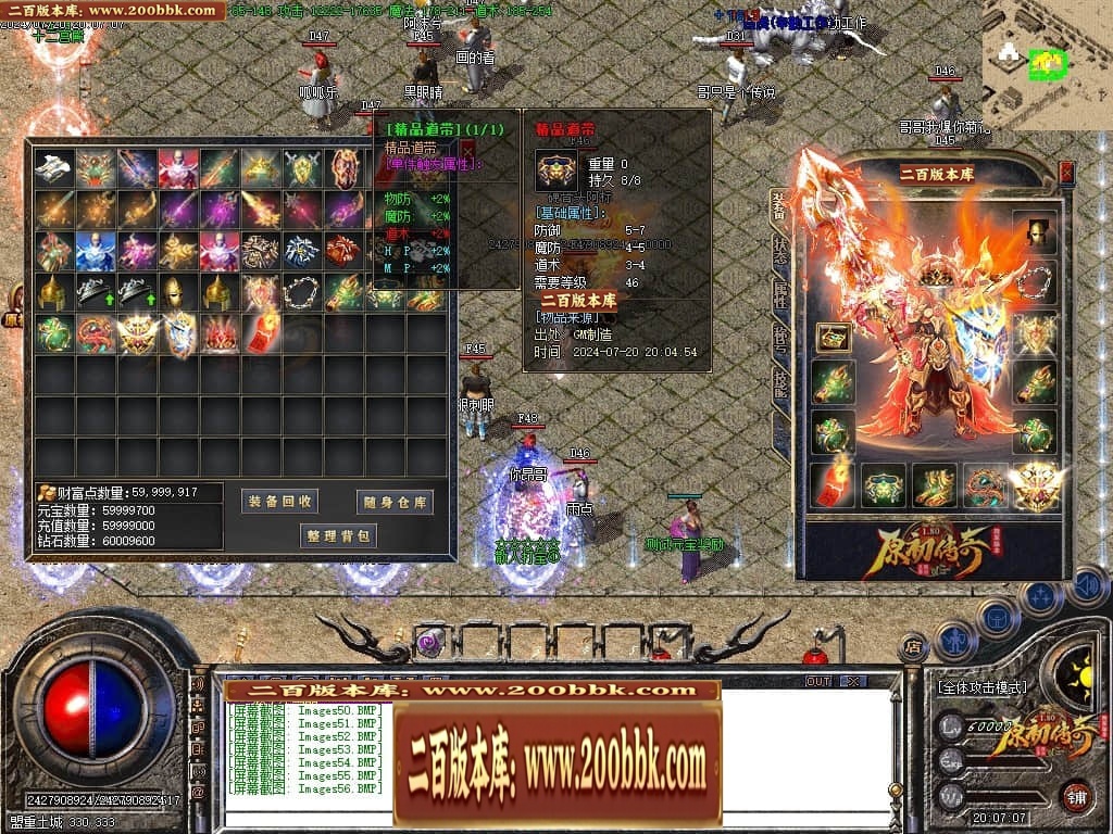 07月神剑复古经典三职业传奇GM基地-传奇单机版-GOM引擎 - GOM