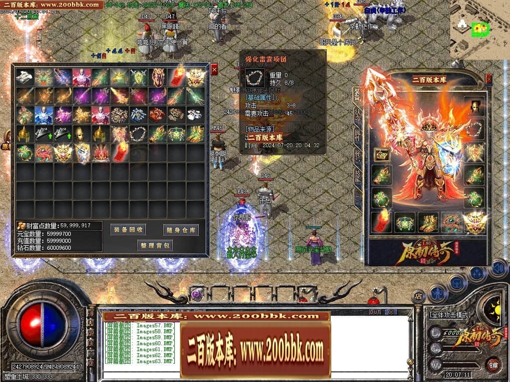 07月神剑复古经典三职业传奇GM基地-传奇单机版-GOM引擎 - GOM