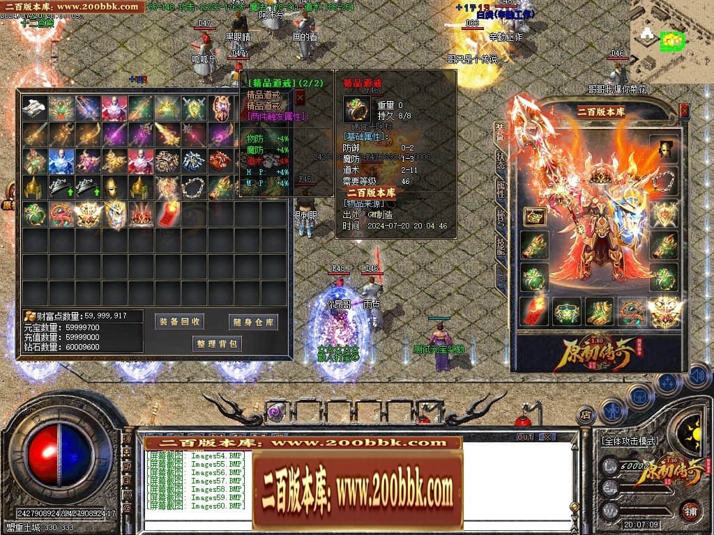 07月神剑复古经典三职业传奇GM基地-传奇单机版-GOM引擎 - GOM