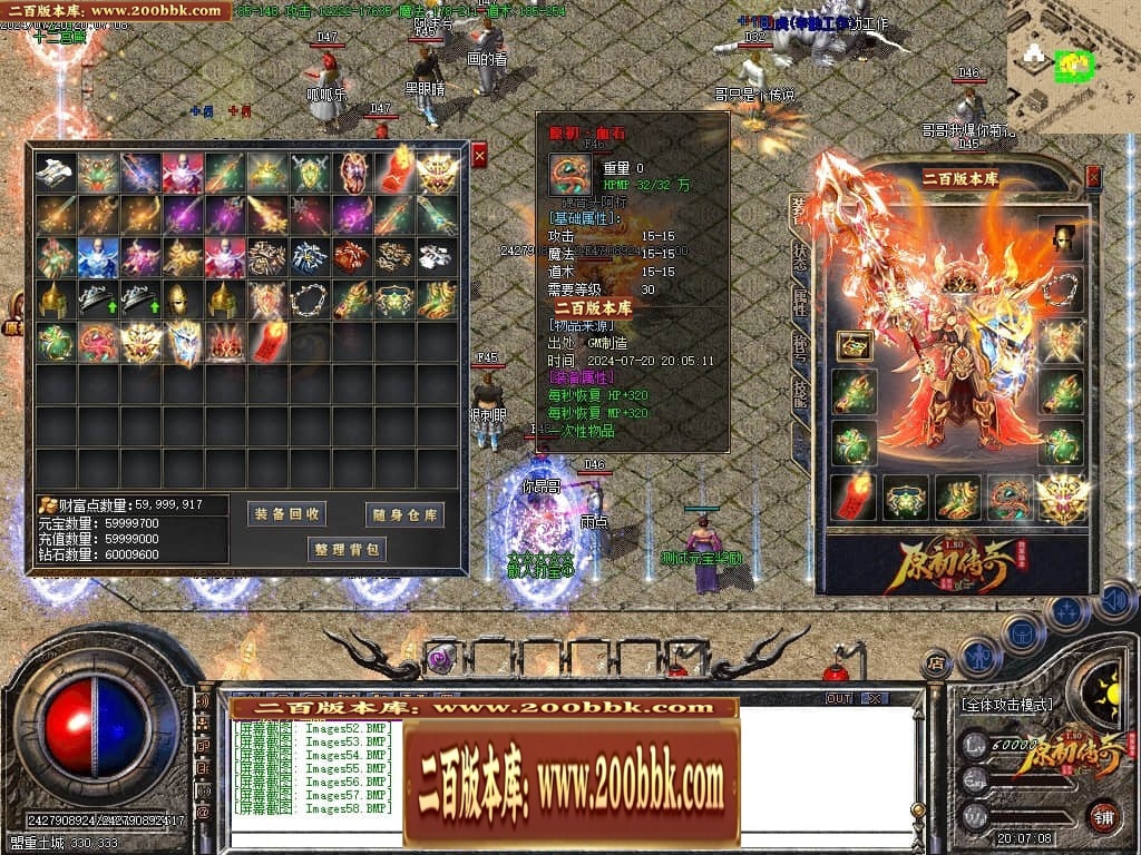 07月神剑复古经典三职业传奇GM基地-传奇单机版-GOM引擎 - GOM