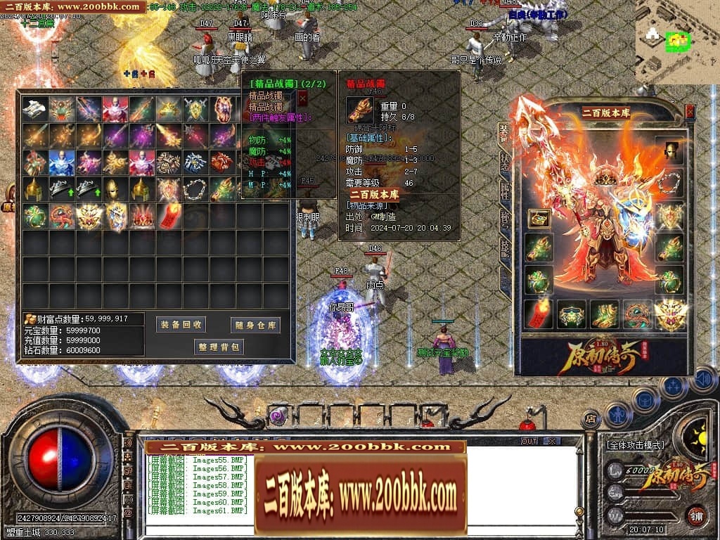 07月神剑复古经典三职业传奇GM基地-传奇单机版-GOM引擎 - GOM