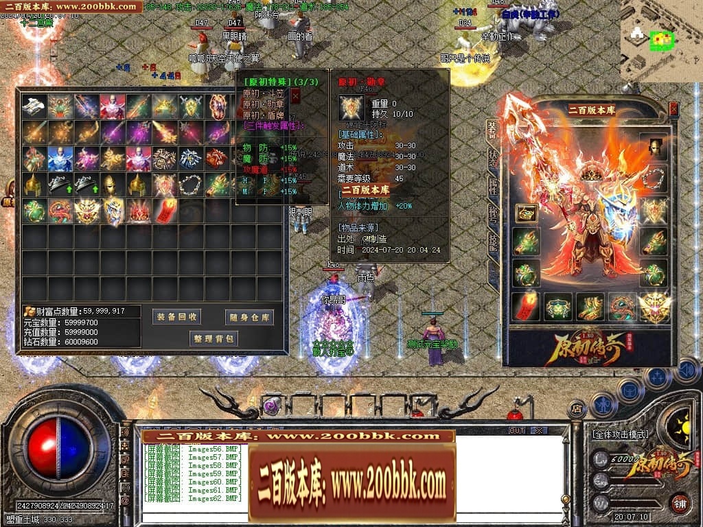 07月神剑复古经典三职业传奇GM基地-传奇单机版-GOM引擎 - GOM