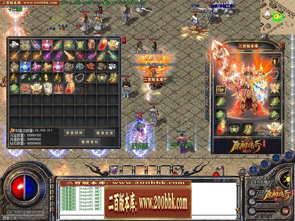 07月神剑复古经典三职业传奇GM基地-传奇单机版-GOM引擎 - GOM