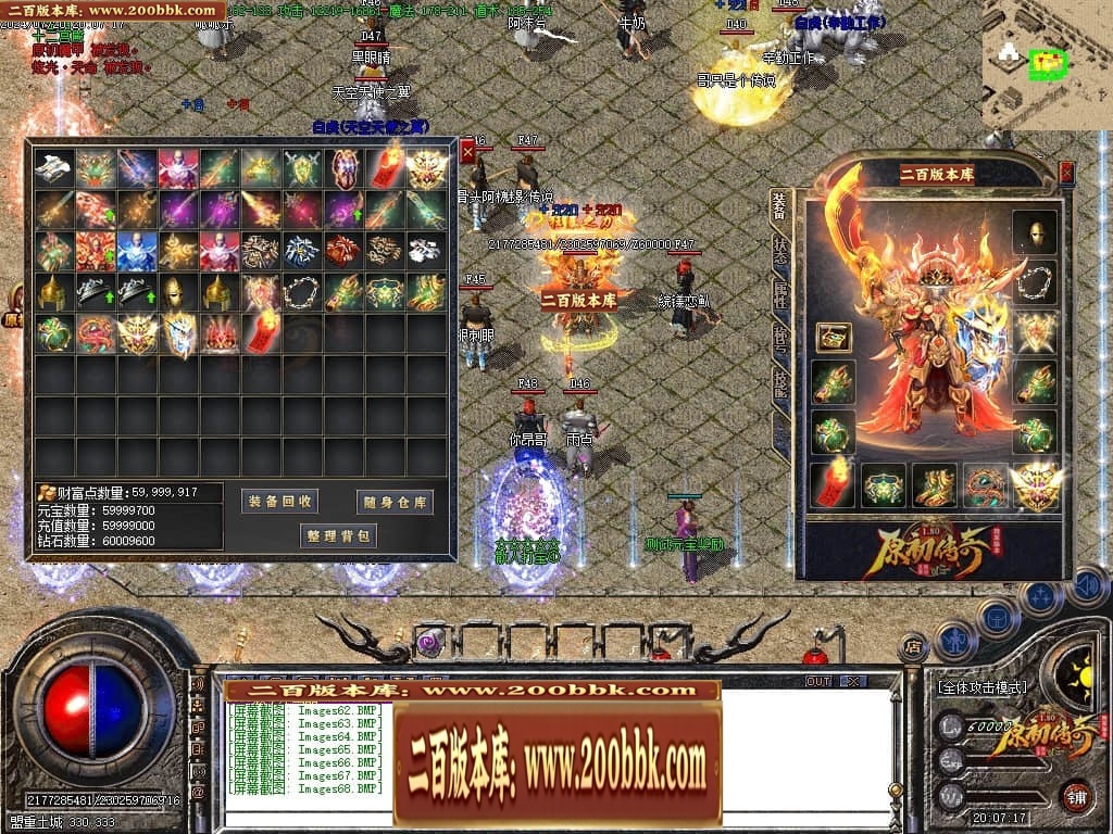 07月神剑复古经典三职业传奇GM基地-传奇单机版-GOM引擎 - GOM