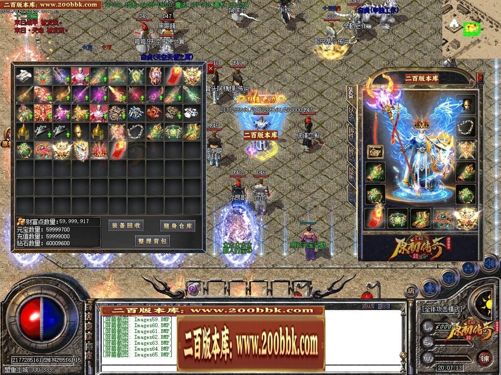 07月神剑复古经典三职业传奇GM基地-传奇单机版-GOM引擎 - GOM