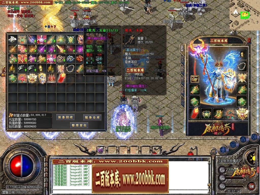 07月神剑复古经典三职业传奇GM基地-传奇单机版-GOM引擎 - GOM