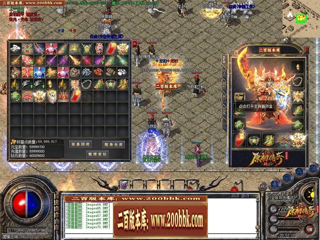 07月神剑复古经典三职业传奇GM基地-传奇单机版-GOM引擎 - GOM