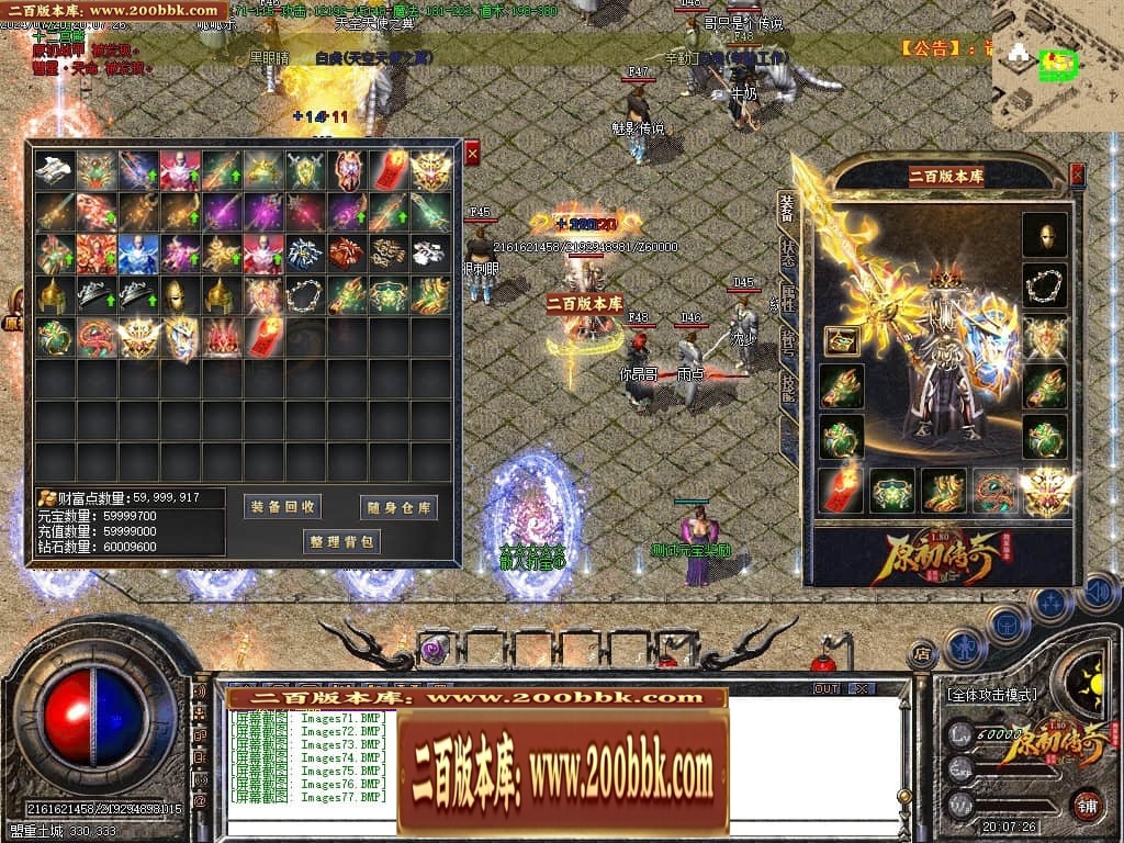 07月神剑复古经典三职业传奇GM基地-传奇单机版-GOM引擎 - GOM