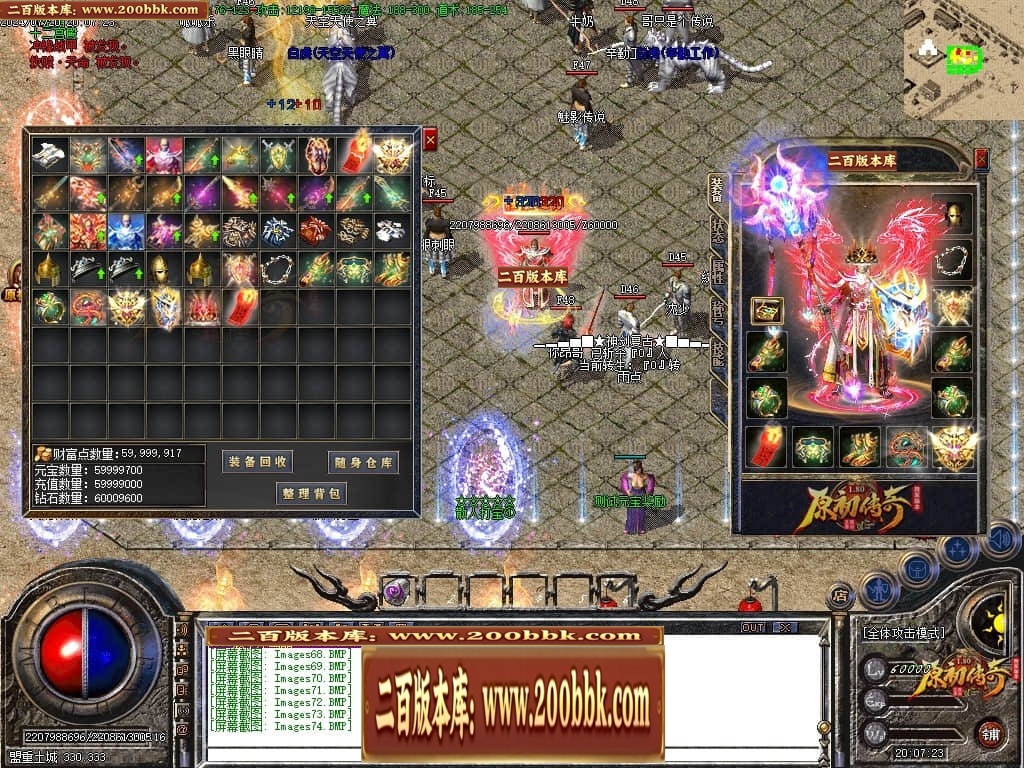 07月神剑复古经典三职业传奇GM基地-传奇单机版-GOM引擎 - GOM
