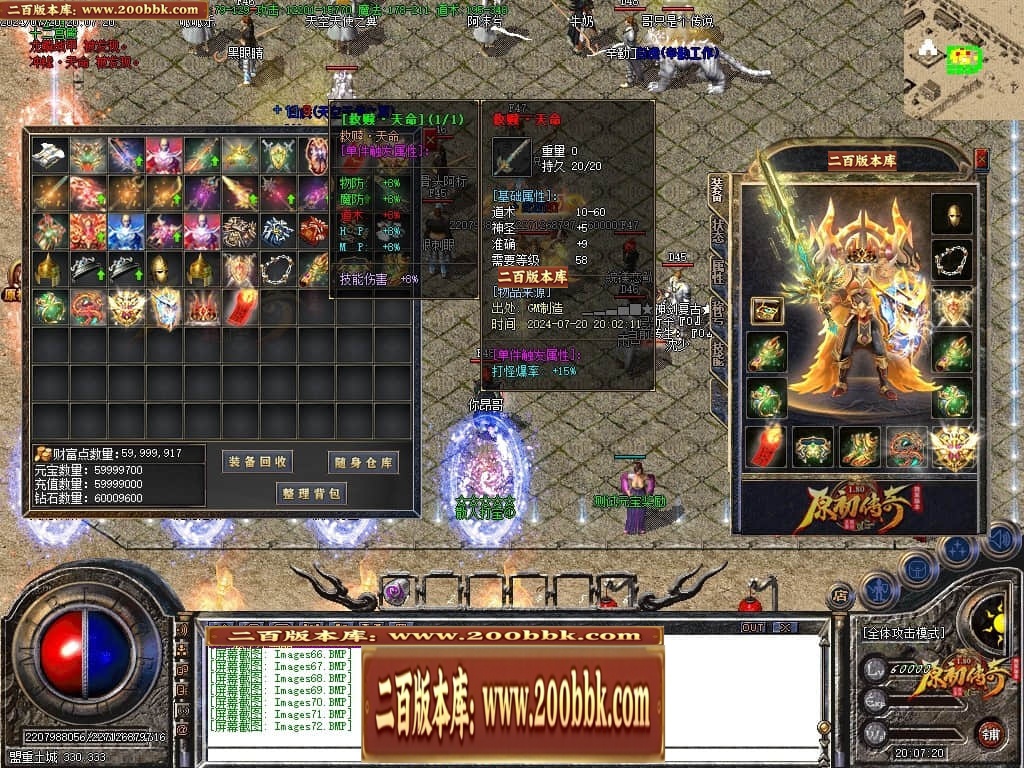 07月神剑复古经典三职业传奇GM基地-传奇单机版-GOM引擎 - GOM
