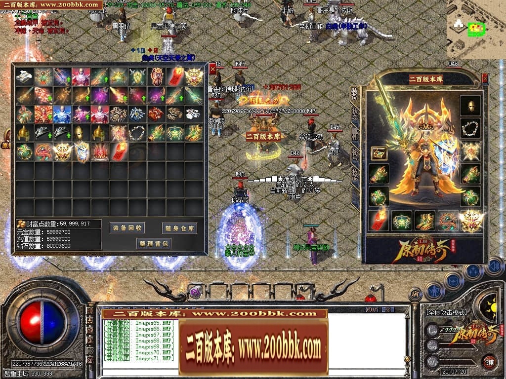 07月神剑复古经典三职业传奇GM基地-传奇单机版-GOM引擎 - GOM