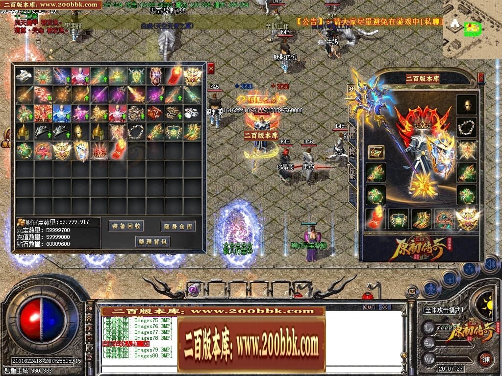 07月神剑复古经典三职业传奇GM基地-传奇单机版-GOM引擎 - GOM