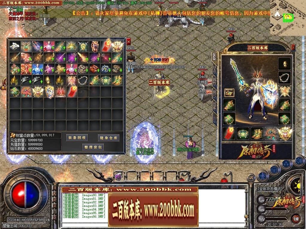 07月神剑复古经典三职业传奇GM基地-传奇单机版-GOM引擎 - GOM