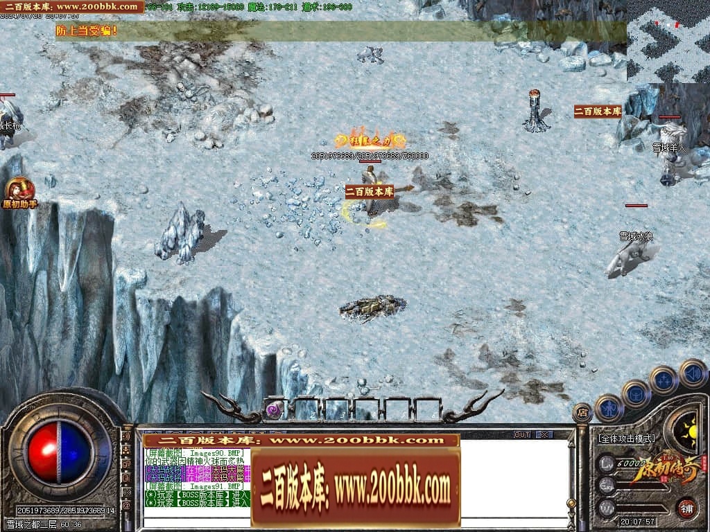 07月神剑复古经典三职业传奇GM基地-传奇单机版-GOM引擎 - GOM