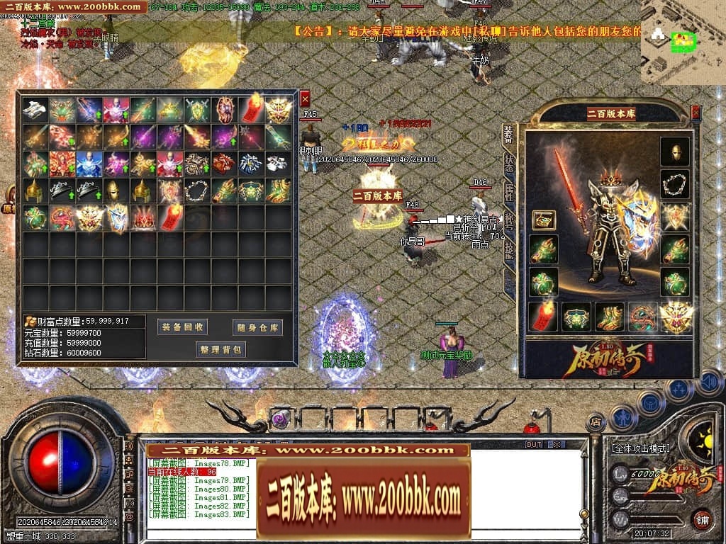 07月神剑复古经典三职业传奇GM基地-传奇单机版-GOM引擎 - GOM