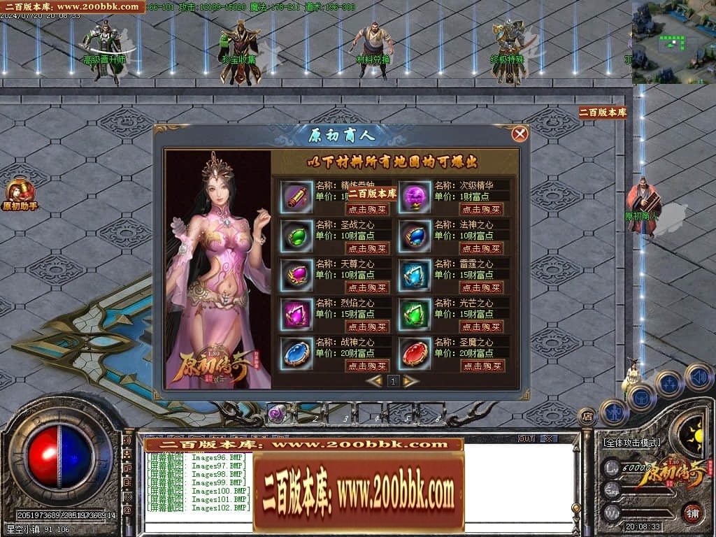 07月神剑复古经典三职业传奇GM基地-传奇单机版-GOM引擎 - GOM