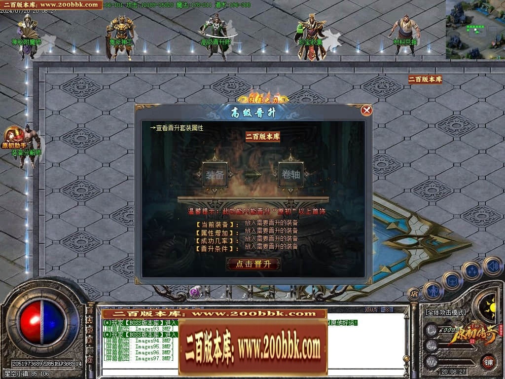 07月神剑复古经典三职业传奇GM基地-传奇单机版-GOM引擎 - GOM
