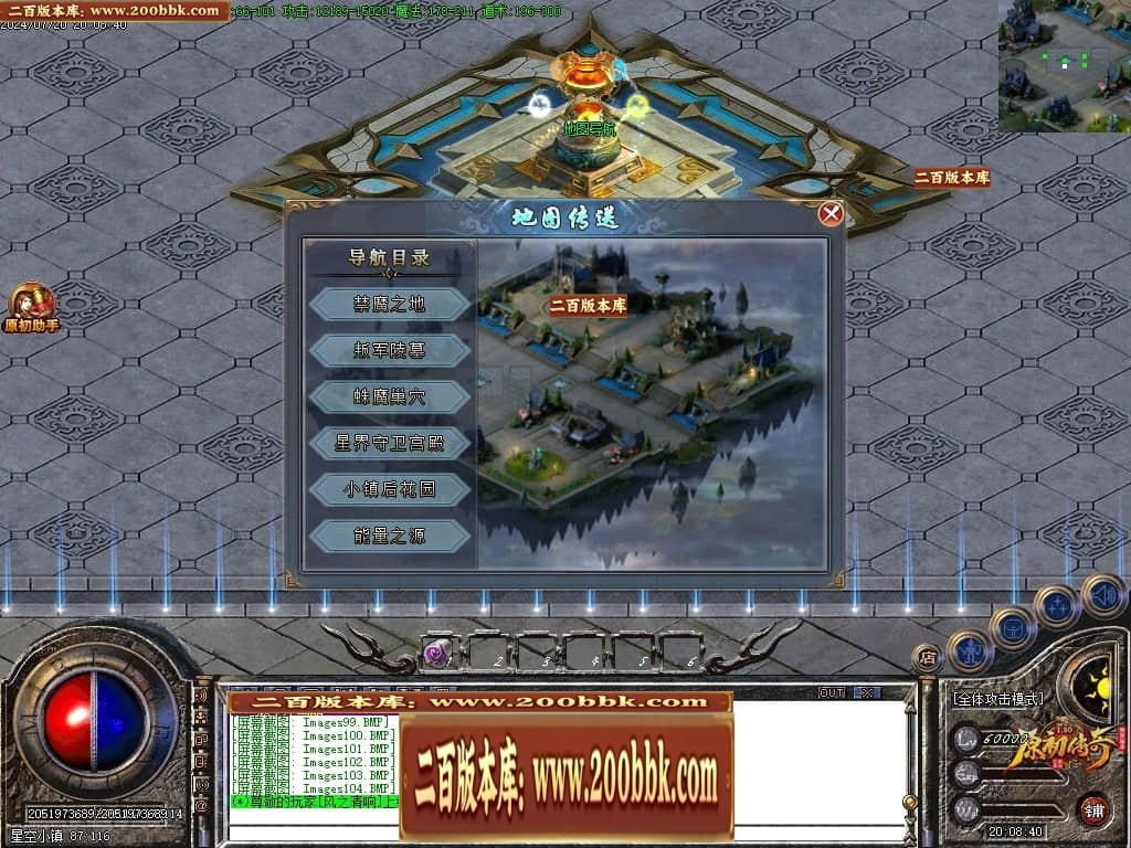 07月神剑复古经典三职业传奇GM基地-传奇单机版-GOM引擎 - GOM