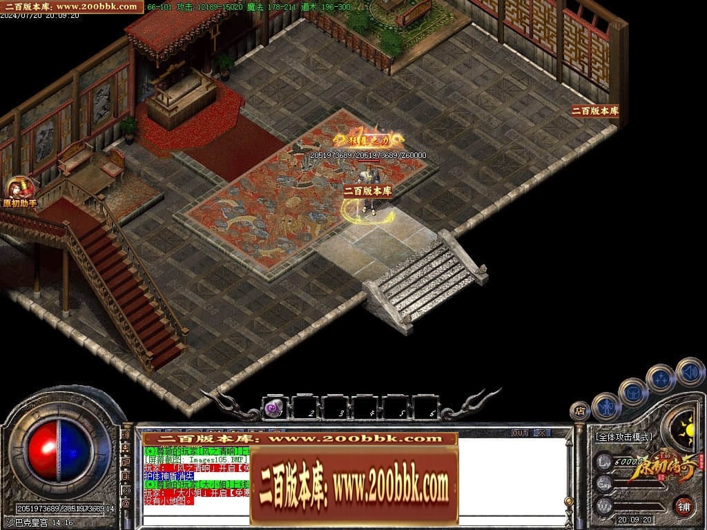 07月神剑复古经典三职业传奇GM基地-传奇单机版-GOM引擎 - GOM