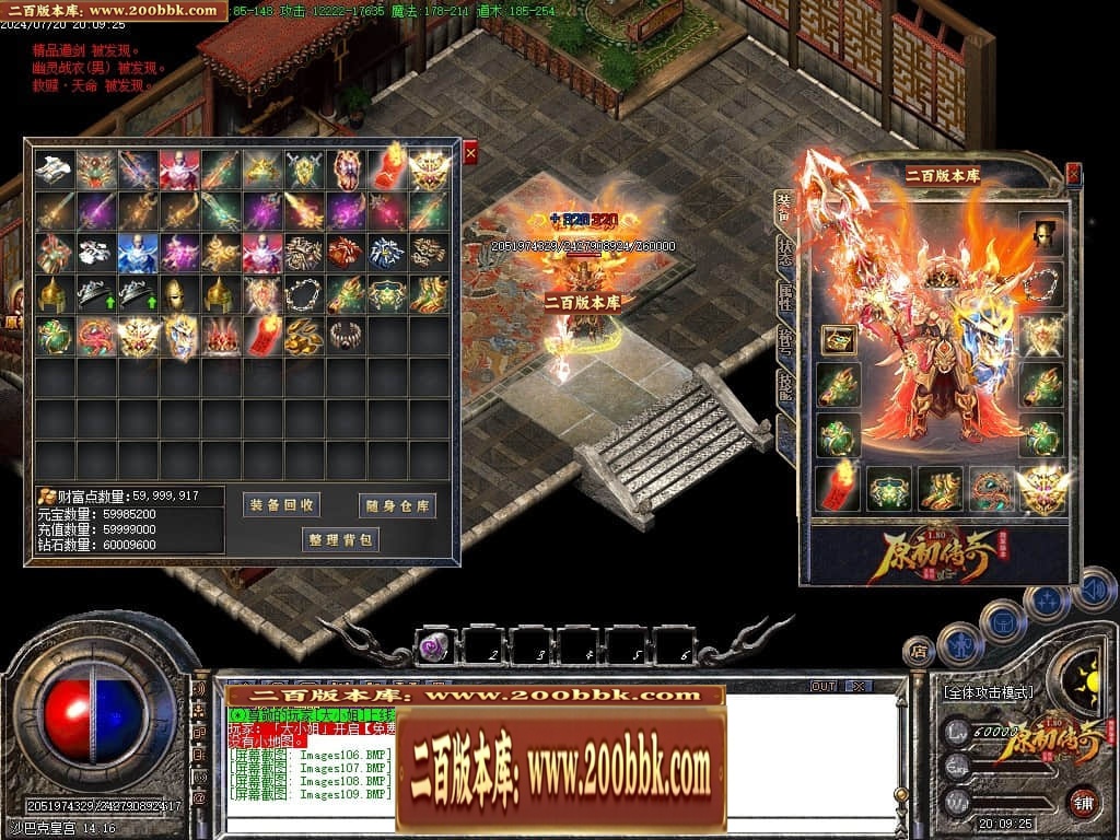 07月神剑复古经典三职业传奇GM基地-传奇单机版-GOM引擎 - GOM