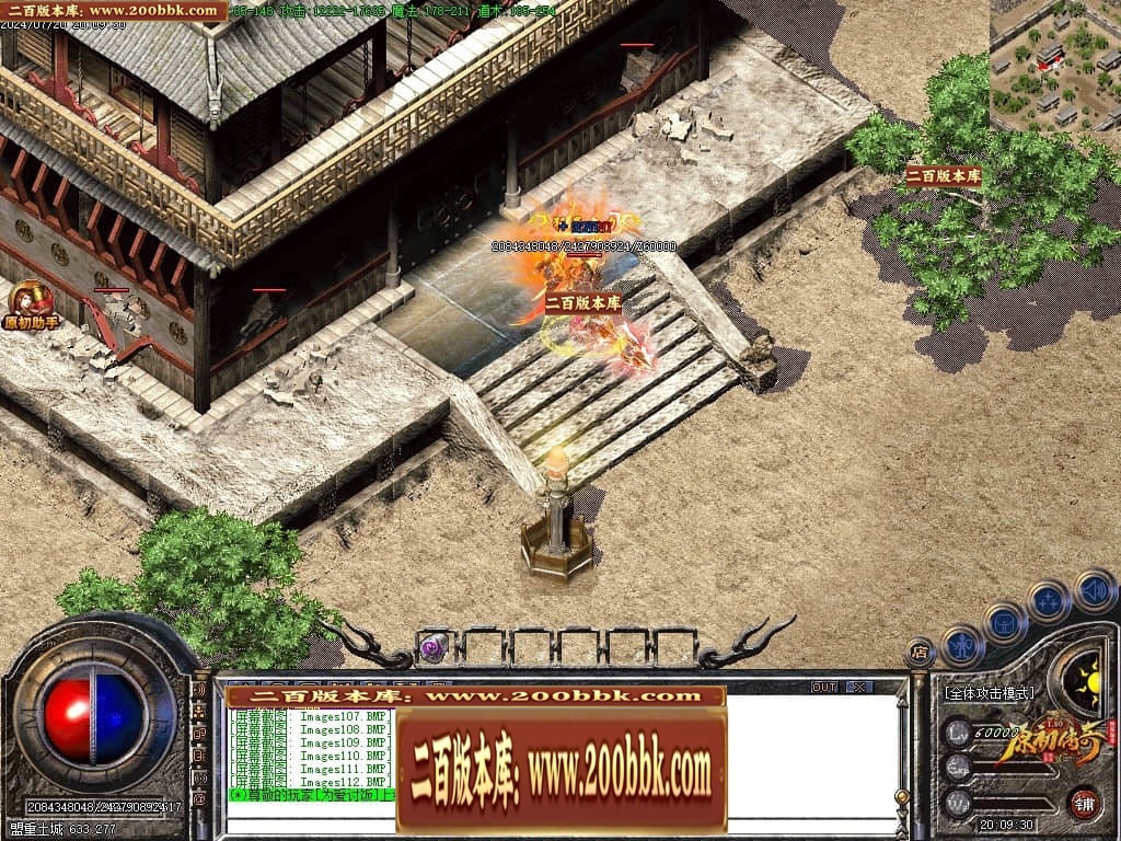 07月神剑复古经典三职业传奇GM基地-传奇单机版-GOM引擎 - GOM