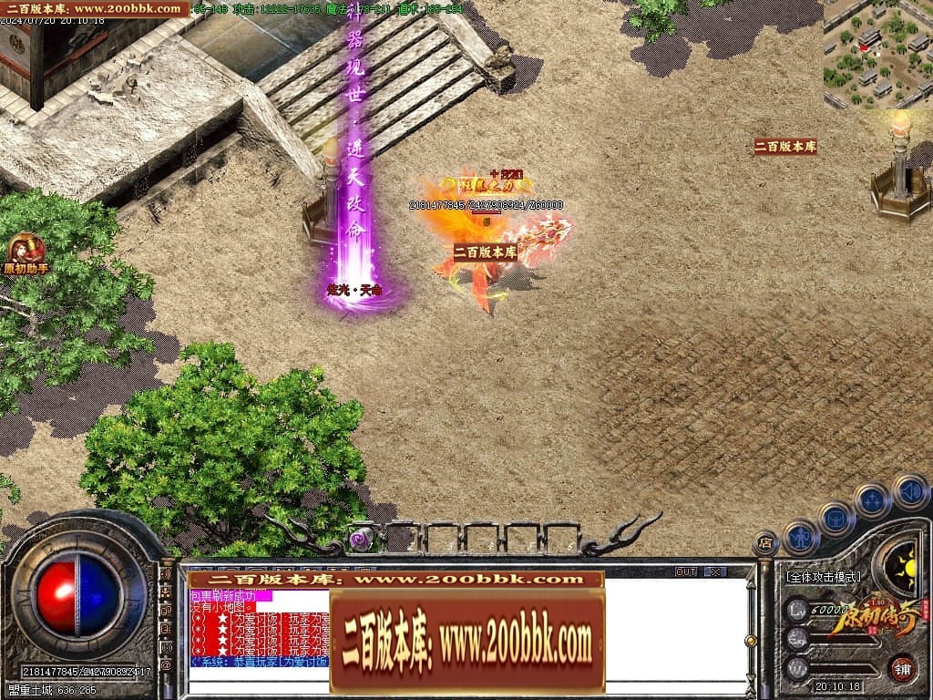 07月神剑复古经典三职业传奇GM基地-传奇单机版-GOM引擎 - GOM