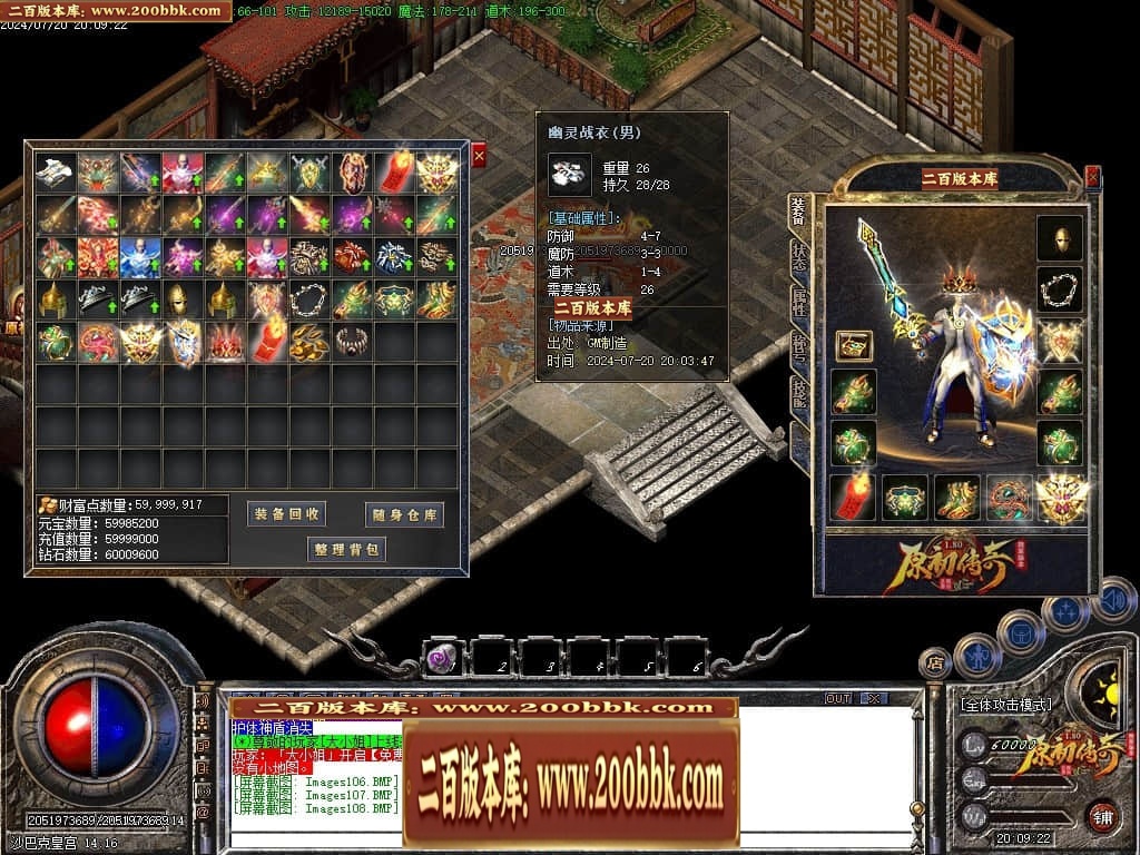 07月神剑复古经典三职业传奇GM基地-传奇单机版-GOM引擎 - GOM