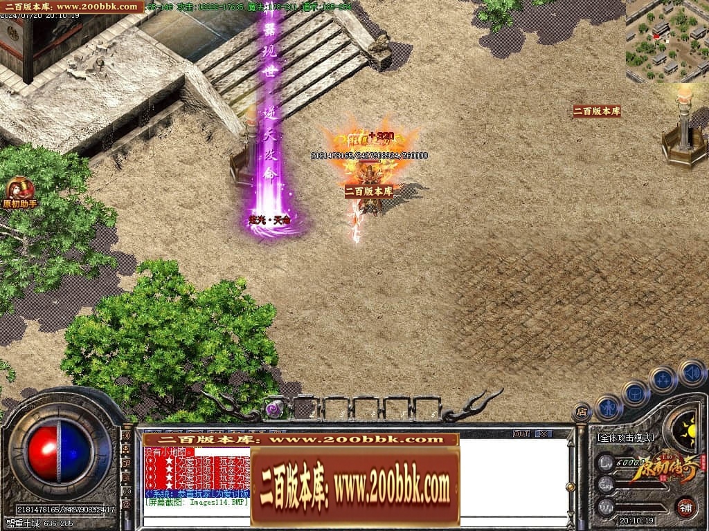 07月神剑复古经典三职业传奇GM基地-传奇单机版-GOM引擎 - GOM