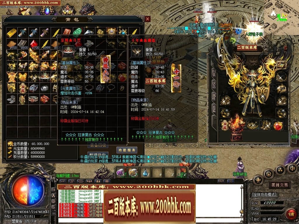 07月狂狼复古新篇章三职业传奇素材网-传奇单机版-GOM引擎 - GOM