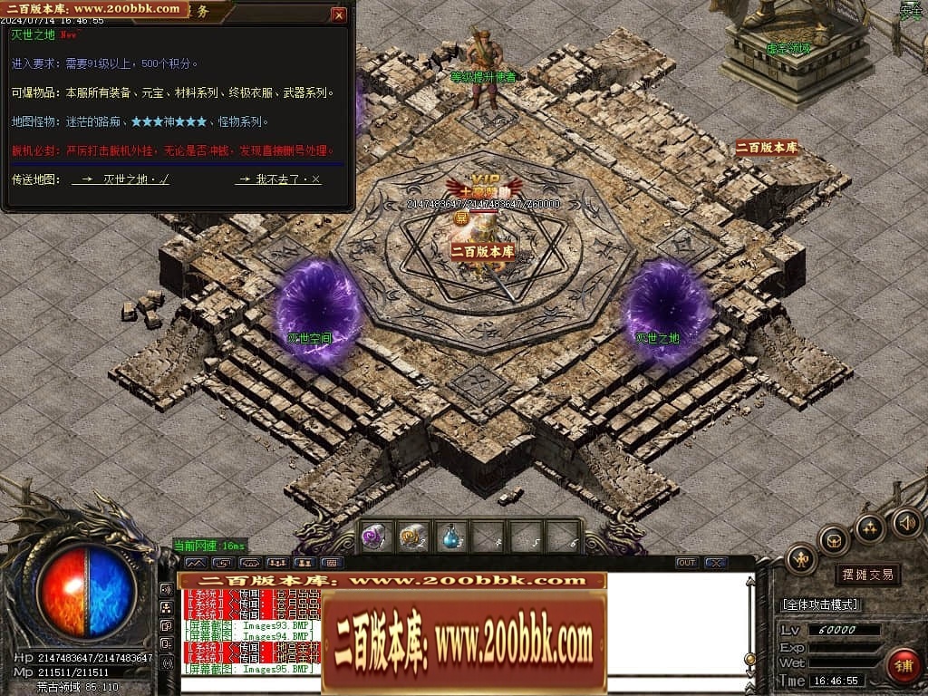 07月狂狼复古新篇章三职业传奇素材网-传奇单机版-GOM引擎 - GOM
