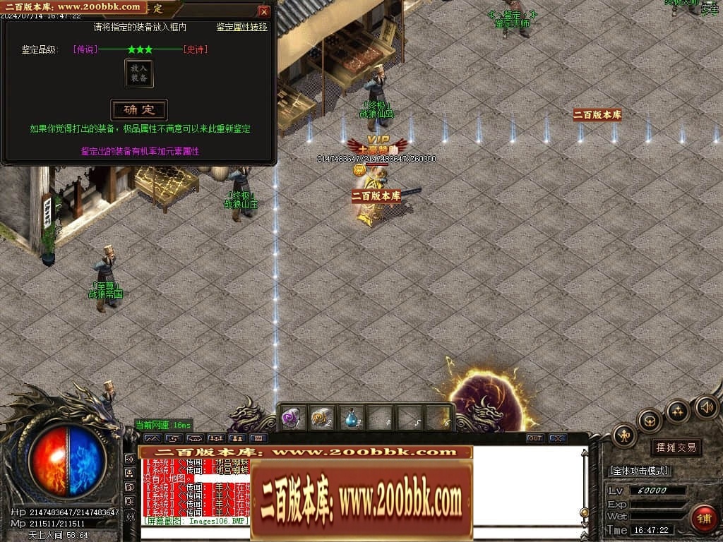 07月狂狼复古新篇章三职业传奇素材网-传奇单机版-GOM引擎 - GOM