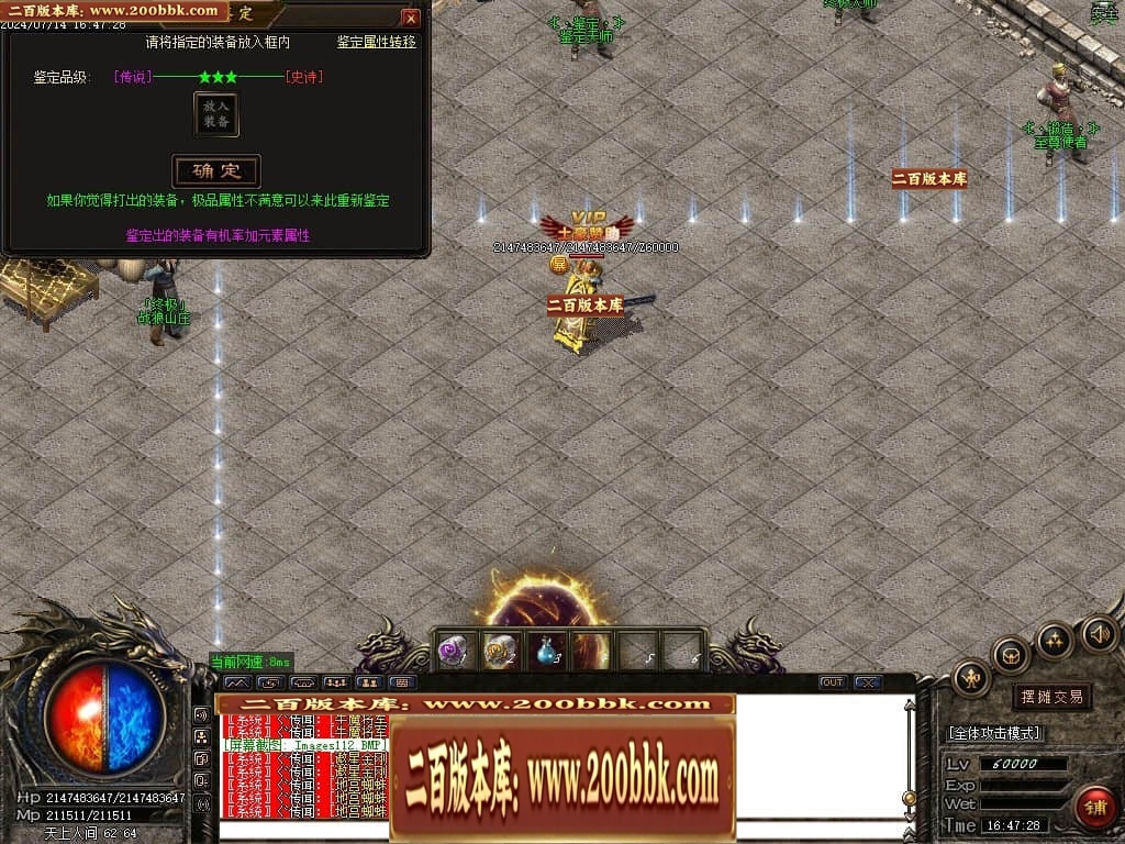 07月狂狼复古新篇章三职业传奇素材网-传奇单机版-GOM引擎 - GOM