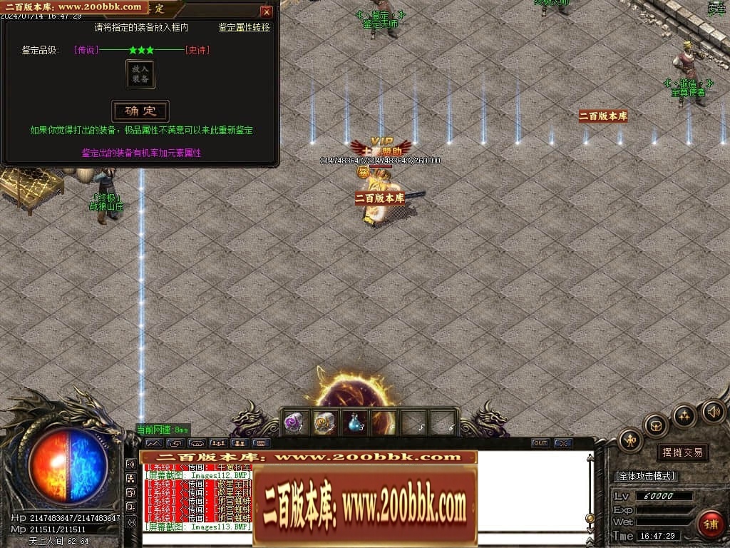 07月狂狼复古新篇章三职业传奇素材网-传奇单机版-GOM引擎 - GOM