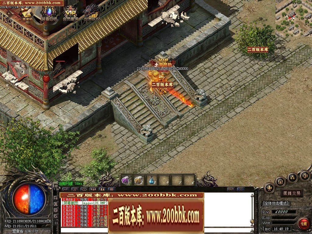 07月狂狼复古新篇章三职业传奇素材网-传奇单机版-GOM引擎 - GOM