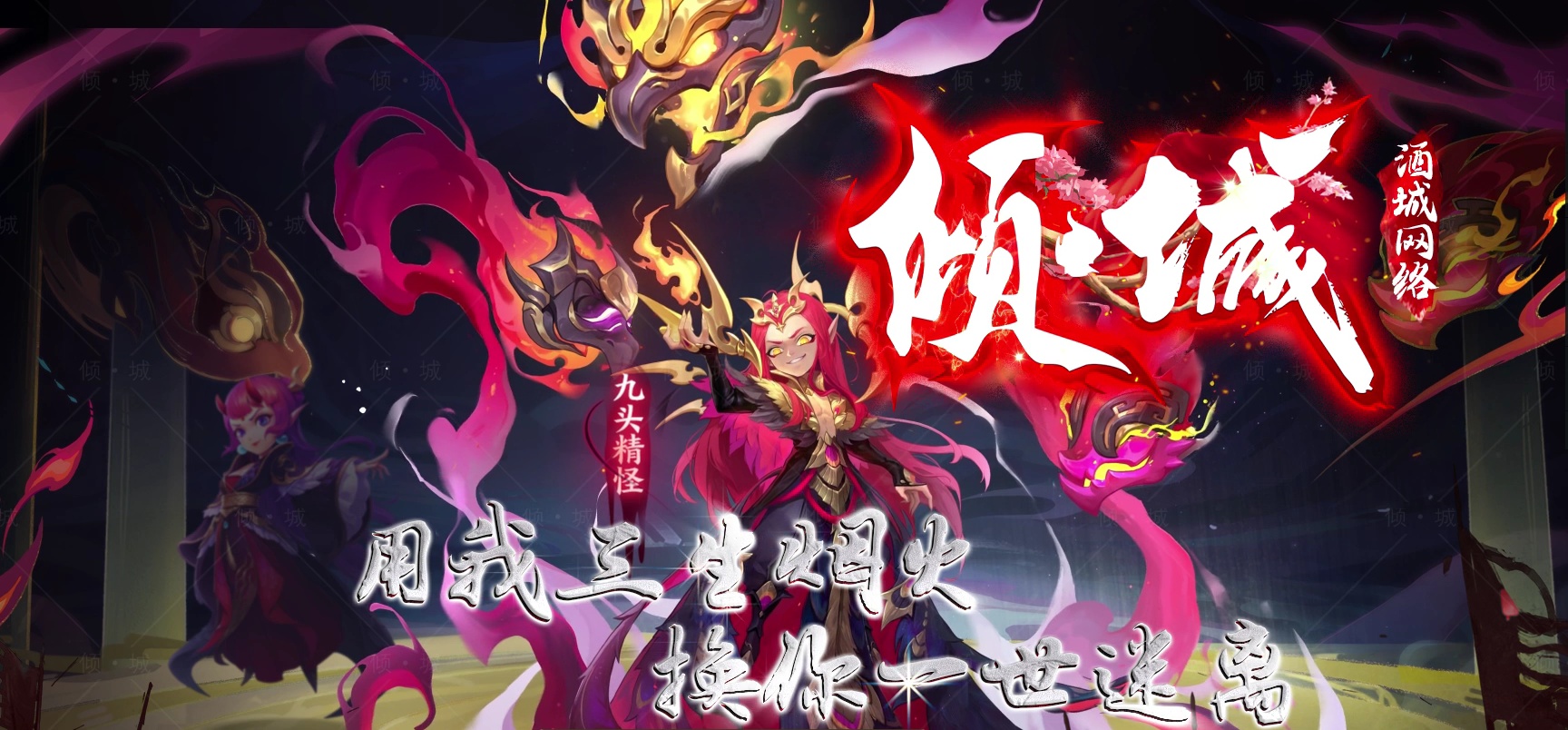 07月倾城剧情专属单职业传奇版本库-传奇单机版-新GOM引擎