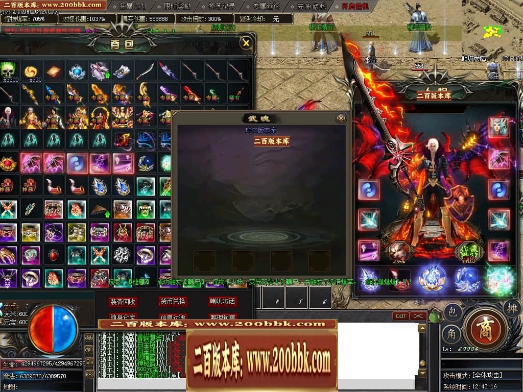 07月倾城剧情专属单职业传奇版本库-传奇单机版-新GOM引擎 - 新GOM