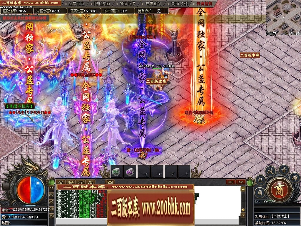 07月倾城剧情专属单职业传奇版本库-传奇单机版-新GOM引擎 - 新GOM