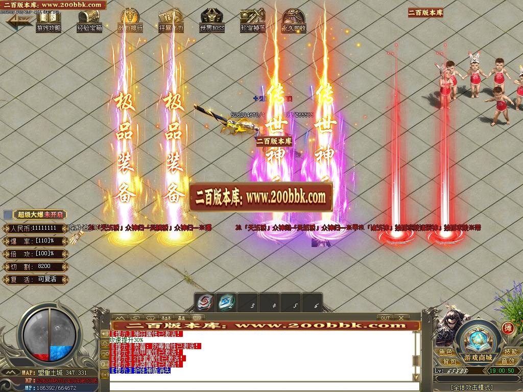 07月一代天骄复古神器单职业-传奇单机版-GOM引擎 - GOM