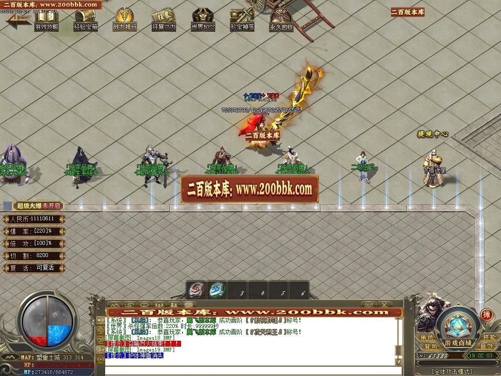 07月一代天骄复古神器单职业-传奇单机版-GOM引擎 - GOM