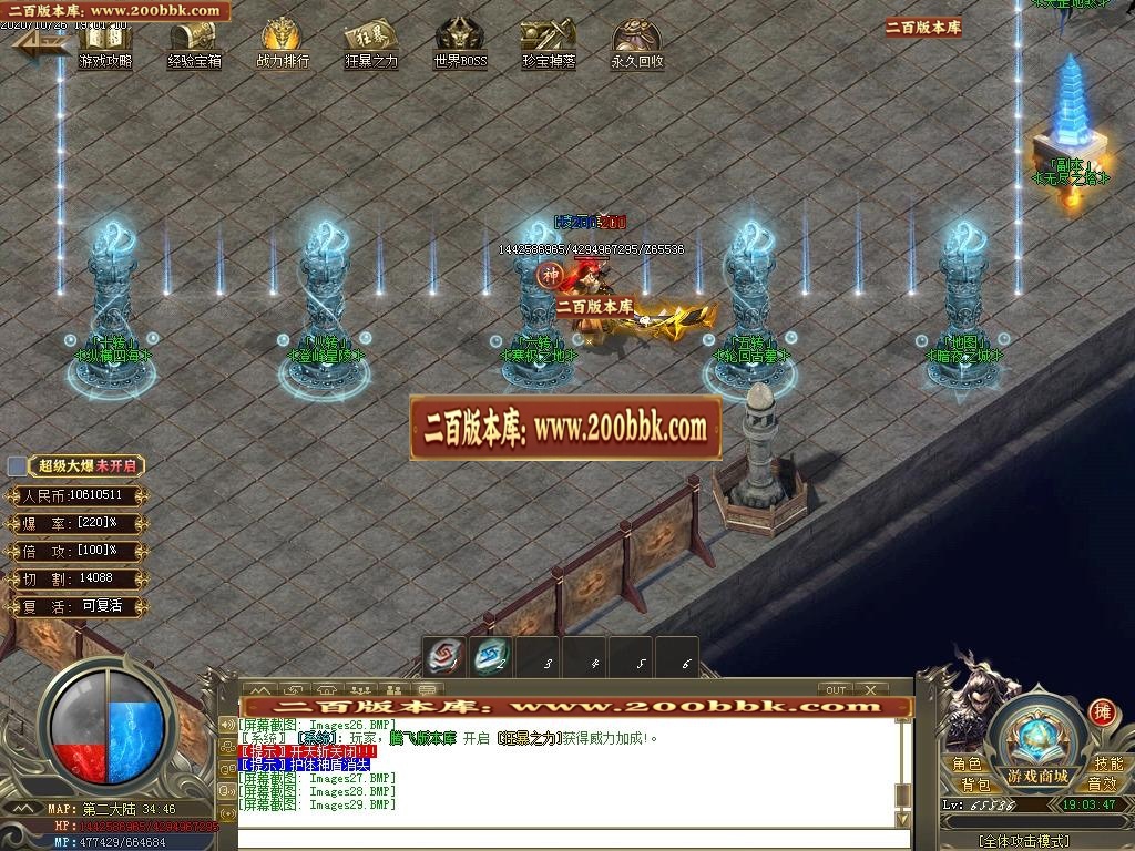 07月一代天骄复古神器单职业-传奇单机版-GOM引擎 - GOM