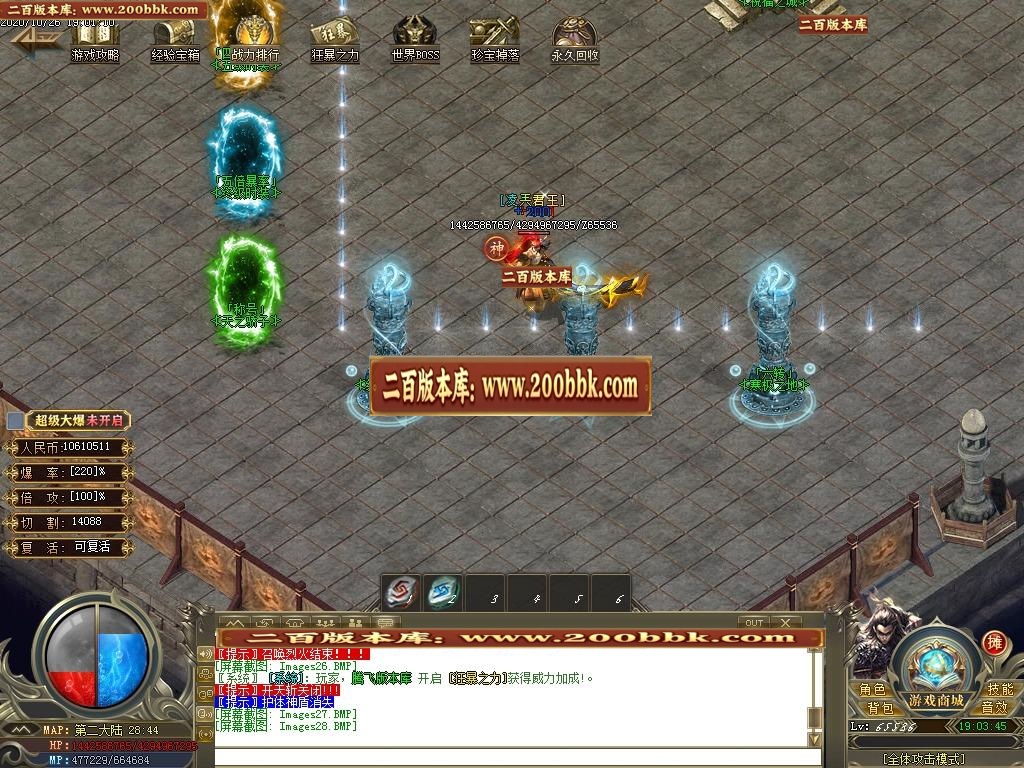 07月一代天骄复古神器单职业-传奇单机版-GOM引擎 - GOM