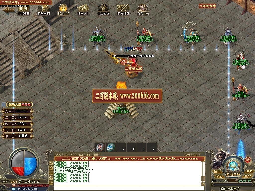07月一代天骄复古神器单职业-传奇单机版-GOM引擎 - GOM