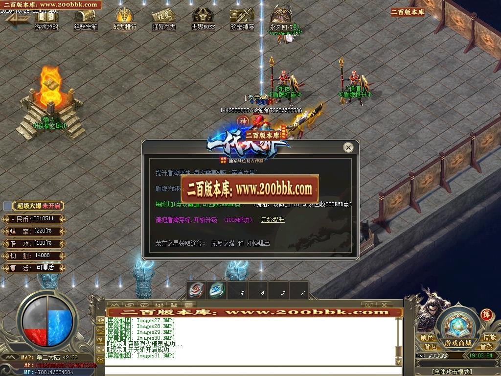 07月一代天骄复古神器单职业-传奇单机版-GOM引擎 - GOM