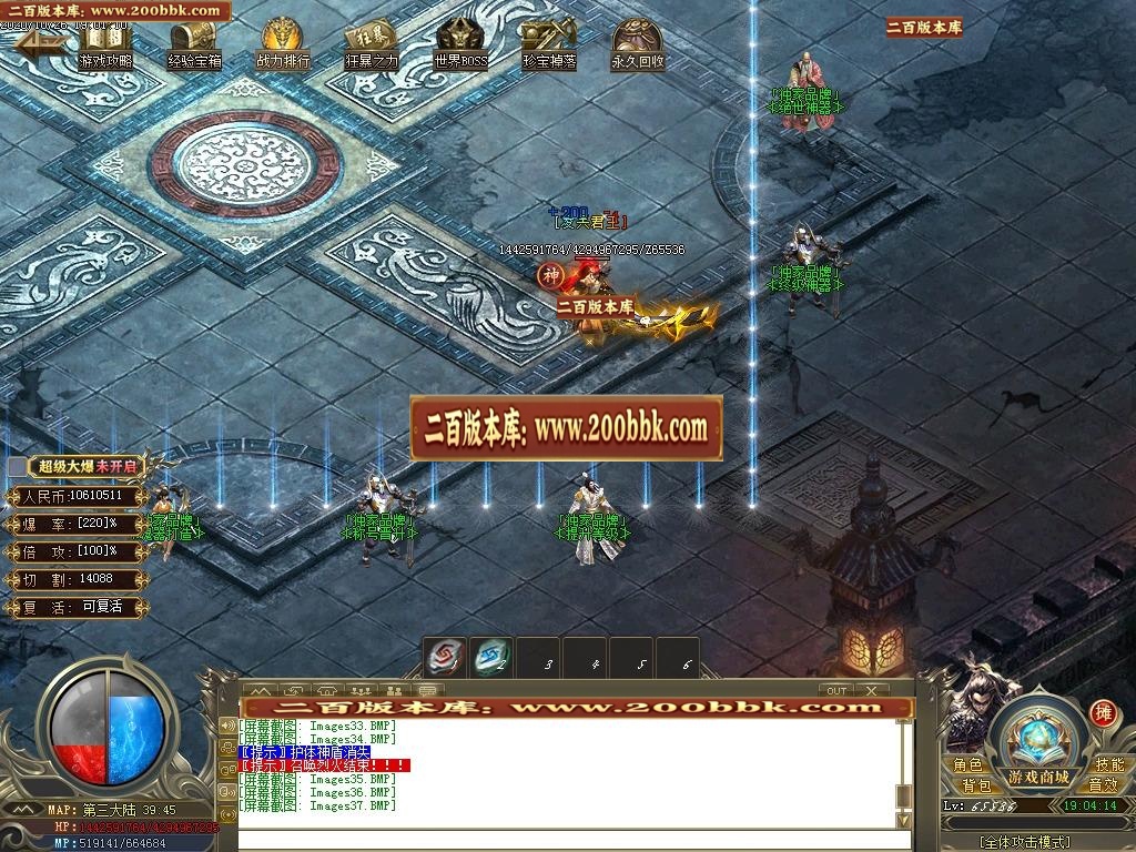 07月一代天骄复古神器单职业-传奇单机版-GOM引擎 - GOM